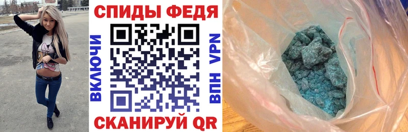 Amphetamine 97% Армавир