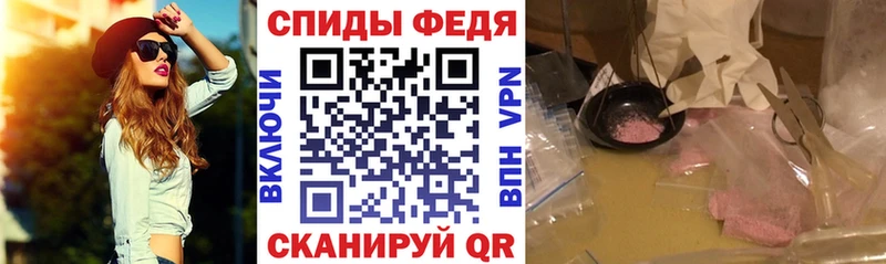 АМФЕТАМИН VHQ  нарко площадка Telegram  Армавир 