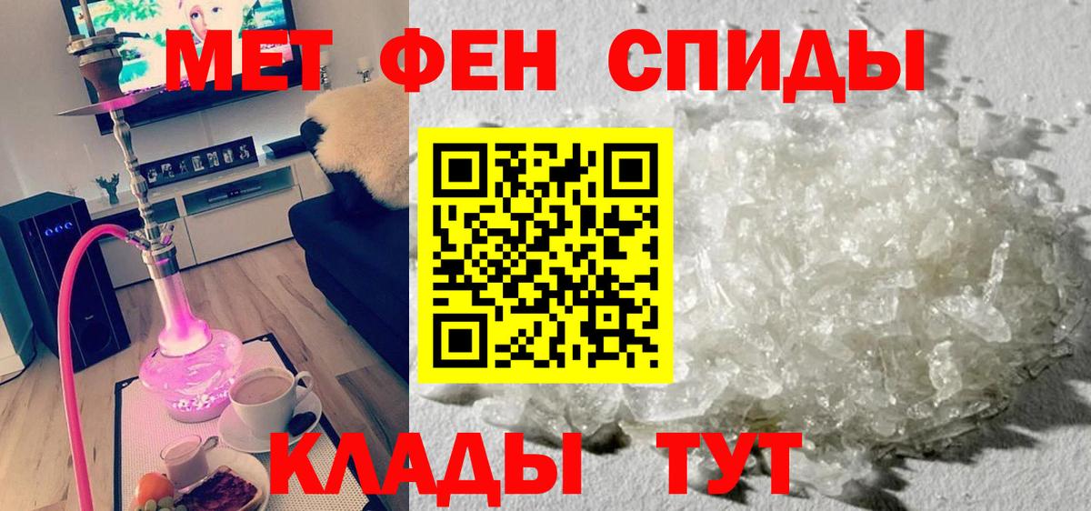 Amphetamine Premium Армавир