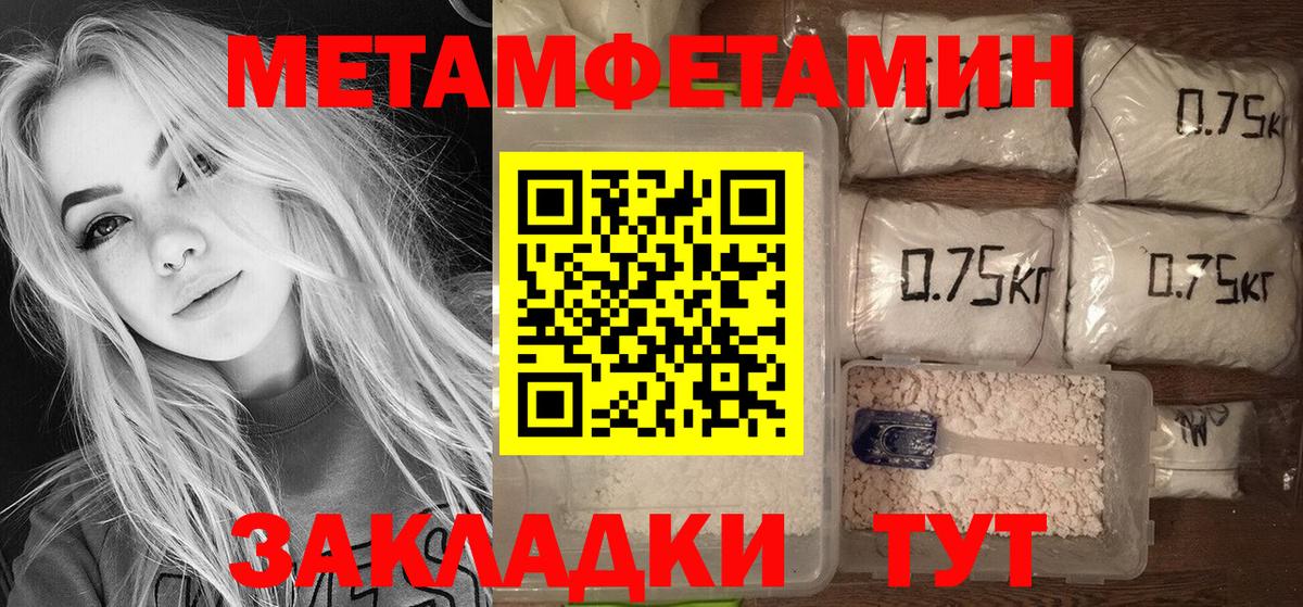  КОКАИН Армавир