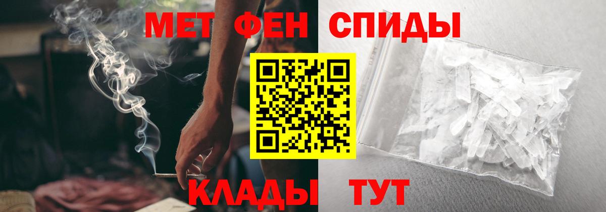 Армавир  АМФ 97%  Амфетамин  Вход с VPN 