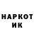 АМФЕТАМИН Розовый Jakeem Morris