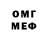 АМФЕТАМИН 98% TheMegaBrain