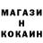 ТГК вейп fokicsgo