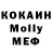 КОКАИН Fish Scale ConspiracyClownsGFY