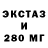 ЭКСТАЗИ таблы deemon xam