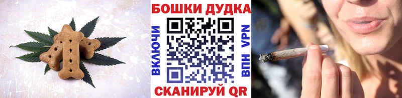 Canna-Cookies конопля  где продают наркотики  Армавир 