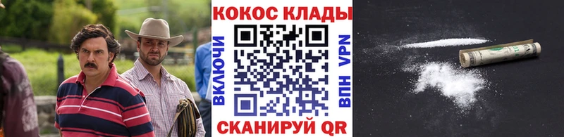 кракен ССЫЛКА  Армавир  КОКАИН VHQ  хочу  