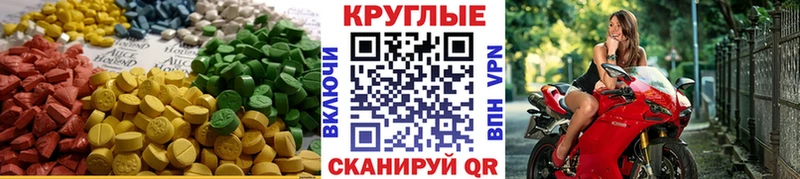 Экстази DUBAI  Армавир 