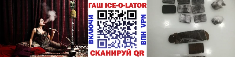 Гашиш убойный  Армавир 
