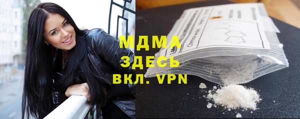 прущие грибы Беломорск