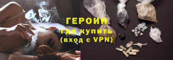 эйфоретик Горняк