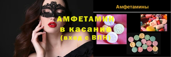 mix Белокуриха