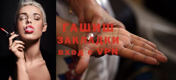 mix Белокуриха