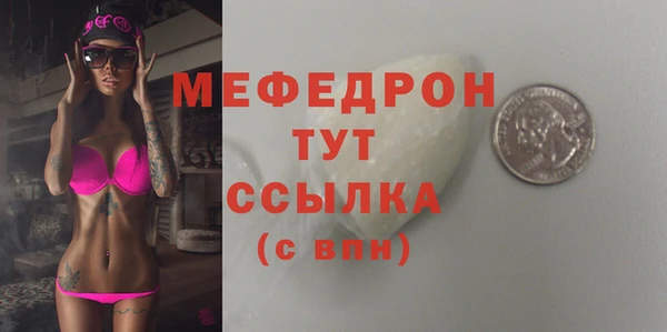 2c-b Балабаново