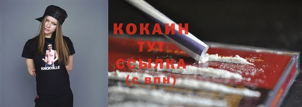 кокс Белоозёрский