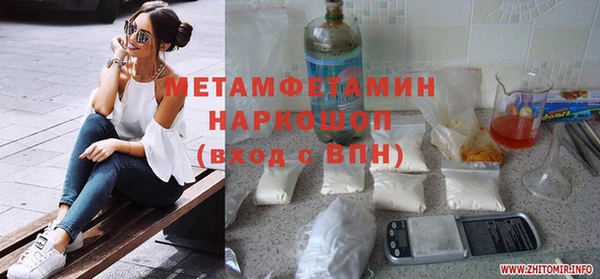 скорость mdpv Киреевск
