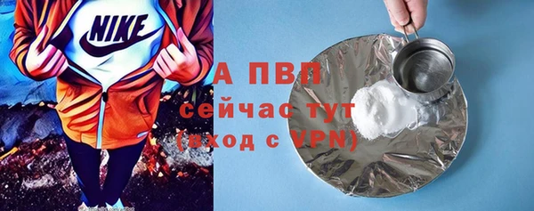 бутик Баксан