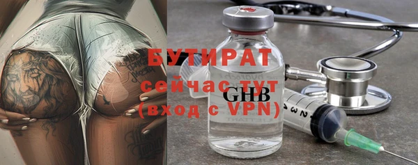 mix Белокуриха