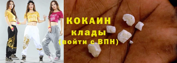 mix Белокуриха