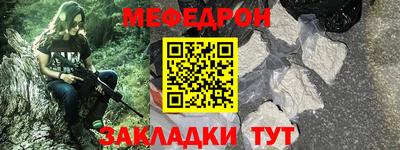 соль ск Лесной