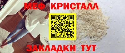 соль ск Лесной