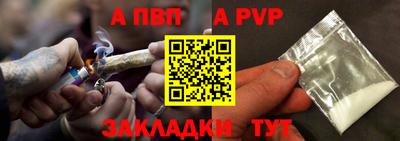 соль ск Лесной