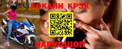 кокаин премиум Лениногорск