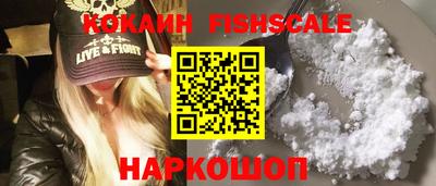 кокаин премиум Лениногорск