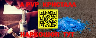 соль ск Лесной
