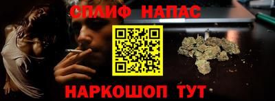 соль ск Лесной