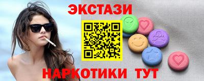 соль ск Лесной
