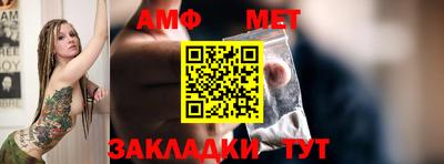 соль ск Лесной