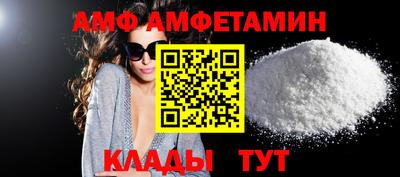 соль ск Лесной