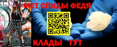 соль ск Лесной