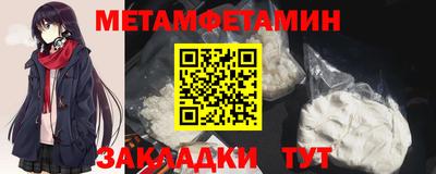 соль ск Лесной