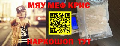 кокаин премиум Лениногорск