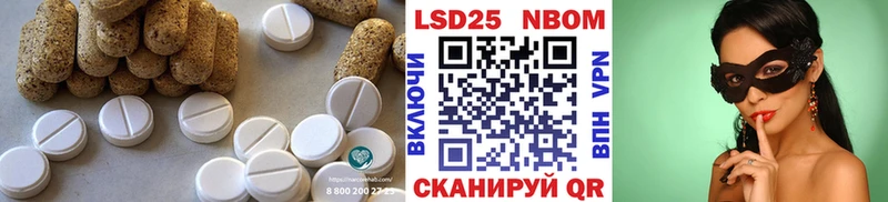 гидра рабочий сайт  Армавир  ЛСД экстази кислота 