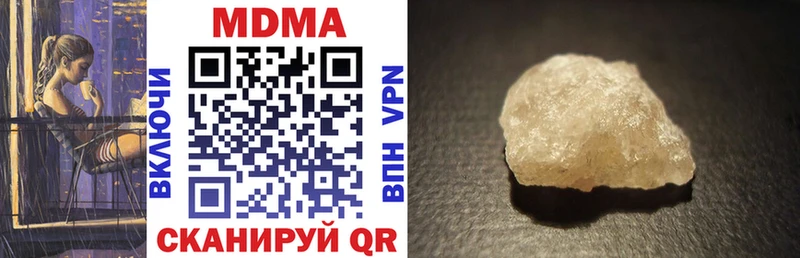 МДМА VHQ  Армавир 