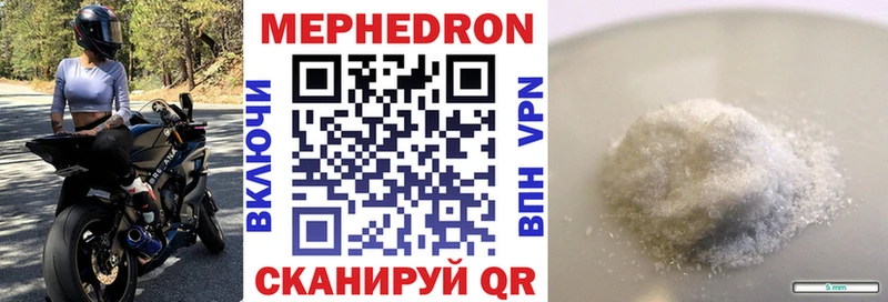 это как зайти Армавир МЕФ mephedrone продажа наркотиков