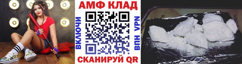 Первитин кристалл Армавир