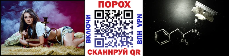 Метамфетамин Декстрометамфетамин 99.9%  Армавир 