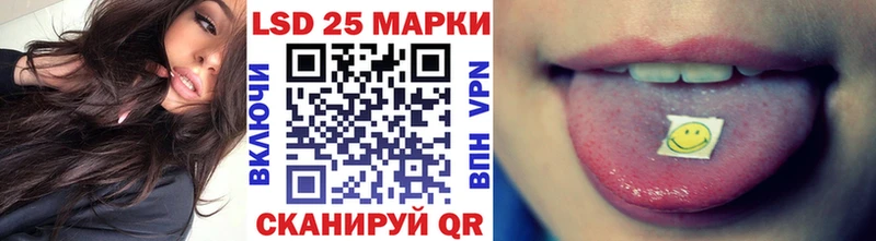 блэк спрут зеркало  Армавир  Марки 25I-NBOMe 1500мкг 