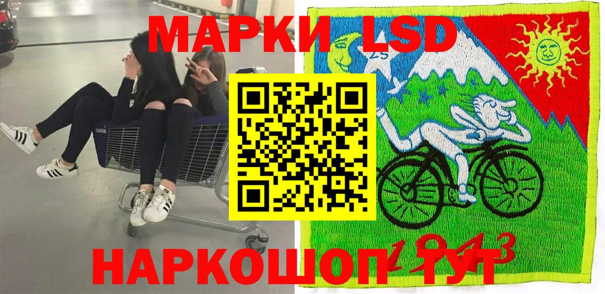 Армавир  Наркотические марки 1,5мг  Вход с VPN  Наркотические марки 1,5мг 