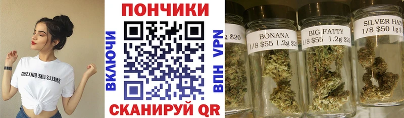 Бошки марихуана планчик  Армавир 