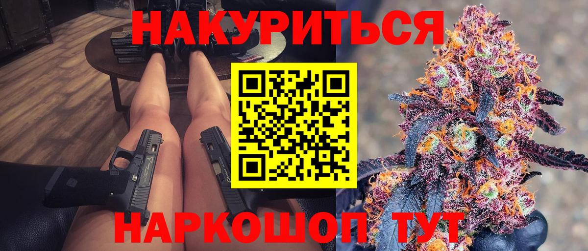 Марихуана индика  Шишки марихуана Amnesia  Вход с VPN  Бошки марихуана тримм  Бошки марихуана сатива  Армавир 